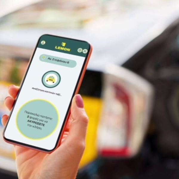 Lemon app: Η ελληνική εφαρμογή ταξί για ανθρώπους με προβλήματα όρασης