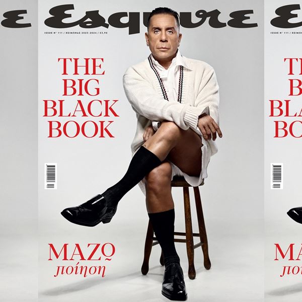 Ο Γιώργος Μαζωνάκης στο The Big Black Book του Esquire