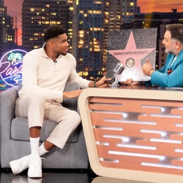 Όλα όσα είπε ο Γιάννης Αντετοκούνμπο για το NBA, την Εθνική Ελλάδας και τη σύζυγό του Μαράια (video)
