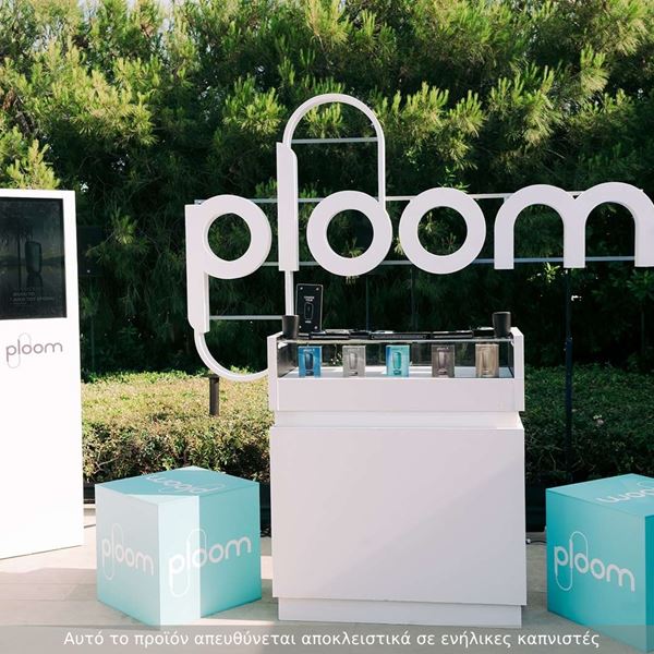 Το Ploom φέρνει στυλ και τεχνολογία στο Esquire Summerhouse