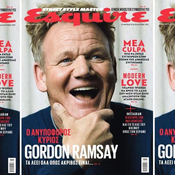 O Gordon Ramsay στο νέο Esquire στα περίπτερα με ΤΑ ΝΕΑ