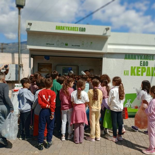 ΤΕΧΑΝ: Οι μαθητές αναδείχθηκαν MVP της ανακύκλωσης επιστρέφοντας 70 εκατομμύρια τεμάχια υλικών στα Πολυκέντρα Ανακύκλωσης