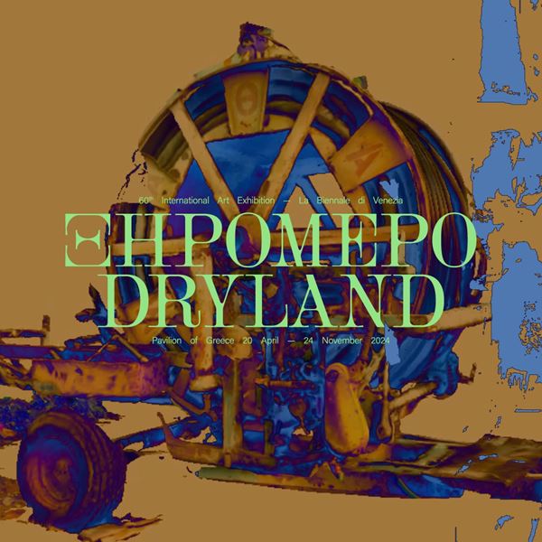 'Ξηρόμερο', η ελληνική συμμετοχή στην 60η Διεθνή Έκθεση Τέχνης - La Biennale di Venezia