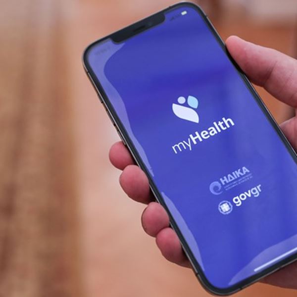Πώς ακριβώς λειτουργεί το MyHealth app