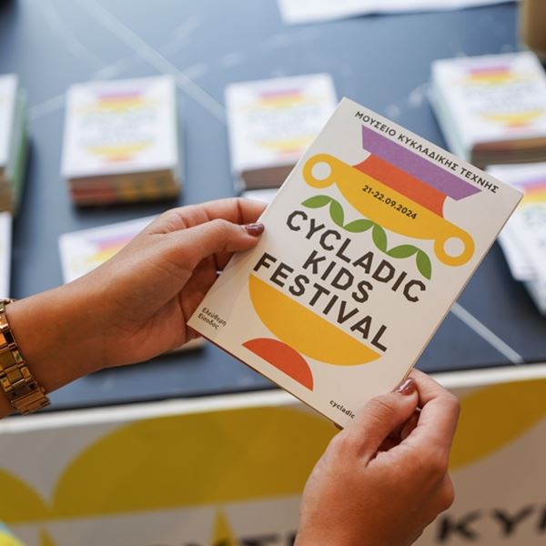 Το φυσικό μεταλλικό νερό Βίκος στήριξε το 2ο Cycladic Kids Festival