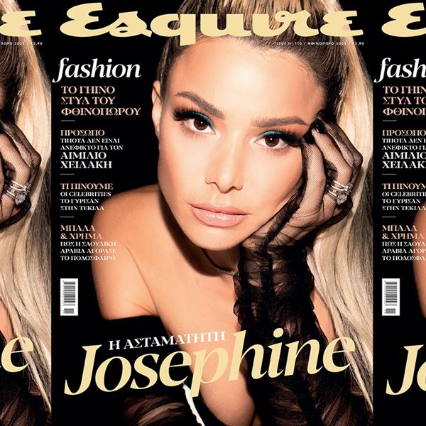Η Josephine στο νέο Esquire