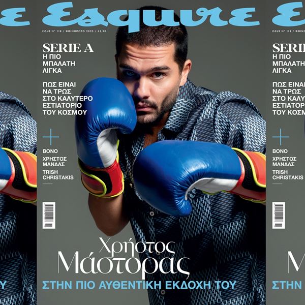 Ο Χρήστος Μάστορας στο νέο Esquire