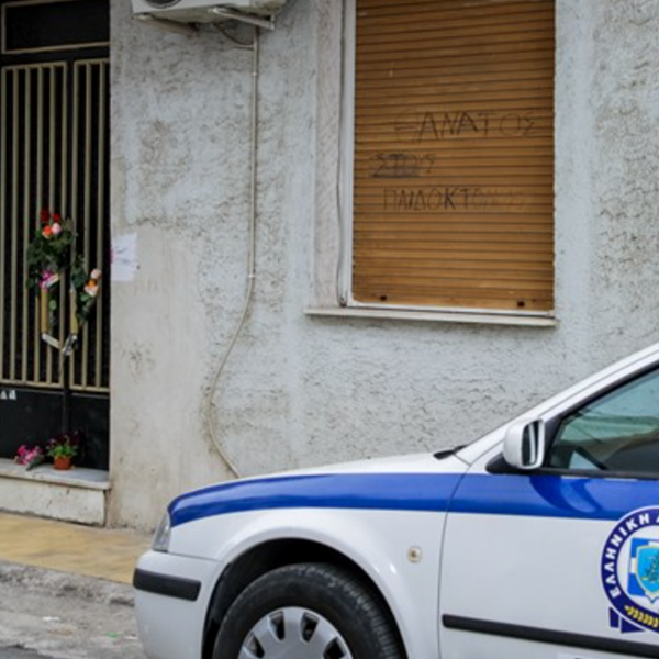 Τι αναζητούν οι νέες έρευνες στην Πάτρα