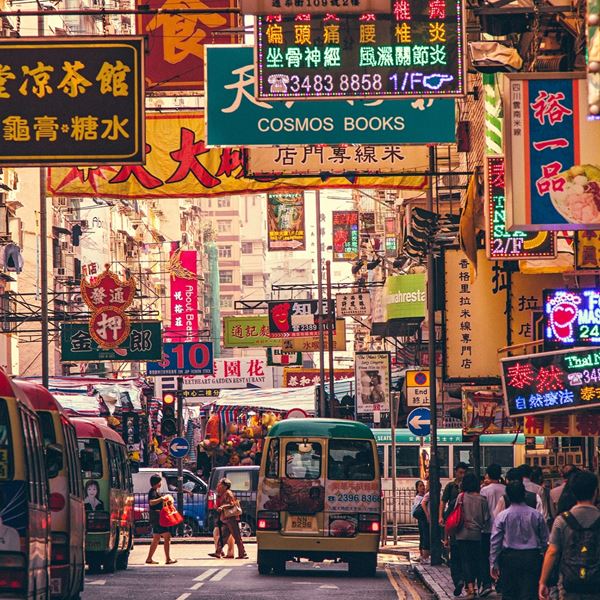 Γιατί το Χονγκ Κονγκ είναι η μητρόπολη του μέλλοντος