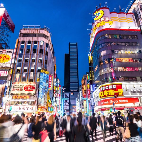 Τόκιο, αγάπη μου