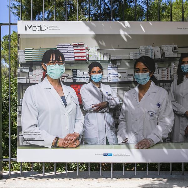 "Παρόντες": Η καθημερινότητα στην καραντίνα και η επιστροφή στην κανονικότητα μέσα από τον φακό