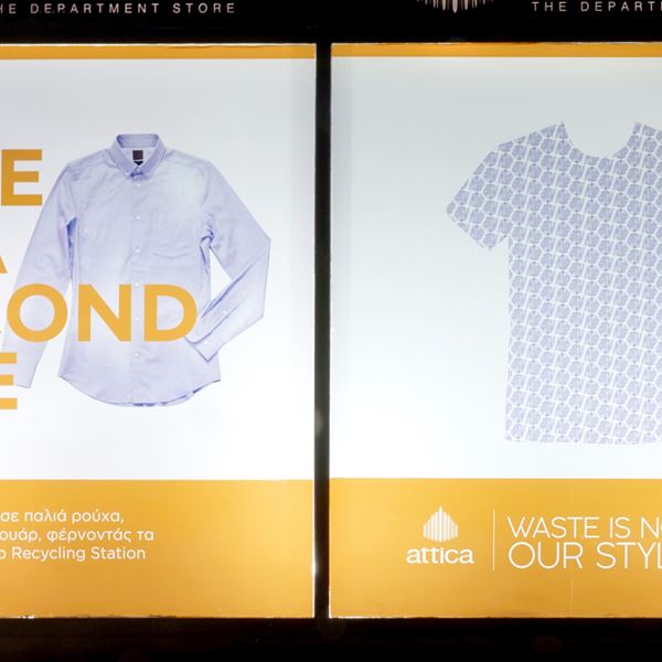 Polygreen x attica: Πώς τα ρούχα σου θα αποκτήσουν δεύτερη ζωή