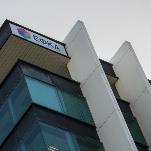 Τι αλλάζει στο ασφαλιστικό