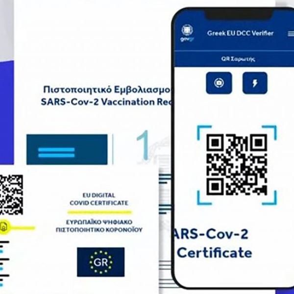 Πώς να αποθηκεύσεις το πιστοποιητικό εμβολιασμού σε κινητά και tablet